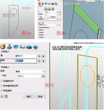 三维CAD CAM教程 中望3D设计N880手机模型